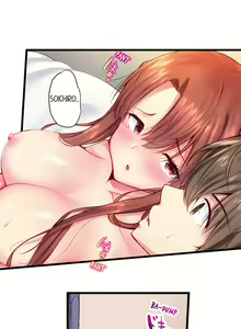 Page 18 of "Hypnotized" Sex with My Brother Ch.5/? - preview thumbnail