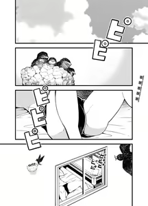 Page 2 of Odoru Shokushu Kenkyuujo 17 | 춤추는 촉수 연구소 17 - preview thumbnail