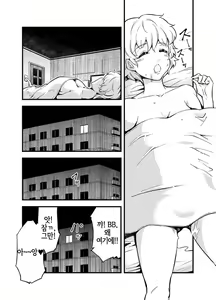 Page 25 of Odoru Shokushu Kenkyuujo 17 | 춤추는 촉수 연구소 17 - preview thumbnail