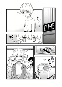 Page 6 of Odoru Shokushu Kenkyuujo 17 | 춤추는 촉수 연구소 17 - preview thumbnail