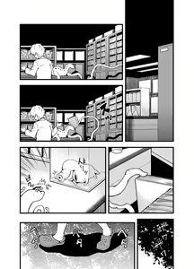 Page 10 of Odoru Shokushu Kenkyuujo 17 | 춤추는 촉수 연구소 17 - preview thumbnail