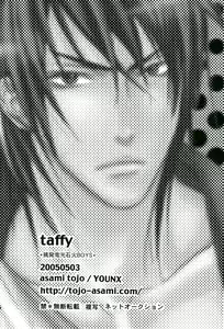 Page 30 of taffy - preview thumbnail
