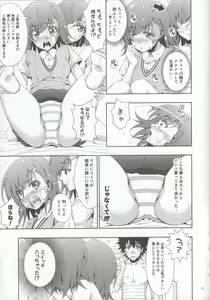 Page 11 of Sisters After - preview thumbnail