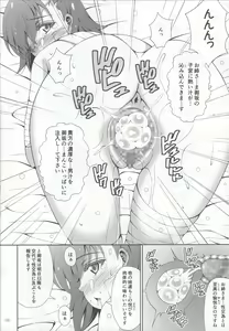Page 18 of Sisters After - preview thumbnail