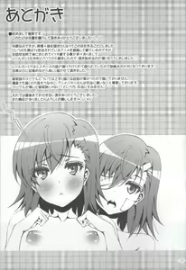Page 23 of Sisters After - preview thumbnail