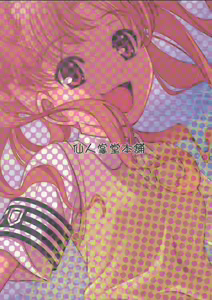 Page 30 of Kuro・Misa - preview thumbnail