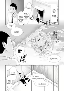 Page 104 of Sensei wa Seiyoku o Osaerarenai | Insatiably Lustful Teachers - preview thumbnail