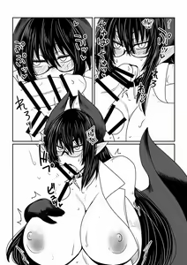 Page 6 of Succubus-san to Tonari no Shounen. | Succubus-san and the Boy Next Door. - preview thumbnail