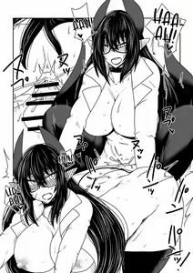 Page 10 of Succubus-san to Tonari no Shounen. | Succubus-san and the Boy Next Door. - preview thumbnail