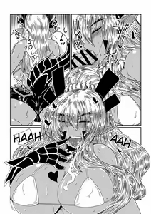 Page 7 of Gal de Dragon. - preview thumbnail