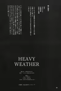 Page 30 of HEAVY WEATHER - preview thumbnail