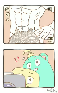Page 629 of MusSoap - preview thumbnail