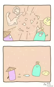 Page 664 of MusSoap - preview thumbnail
