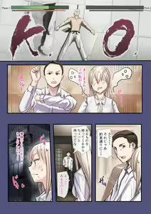 Page 8 of Osananajimi no Shiro Gal ga Jitsu wa Shojo de Ninshin made Sasete shimatta Ohanashi Chuuhen - preview thumbnail