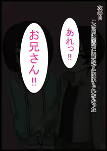 Page 53 of Ura! Chibikko Fuuzoku VIP - preview thumbnail