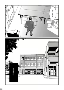Page 27 of Itoshii Kimi e - preview thumbnail