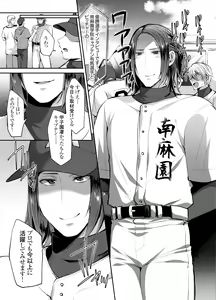 Page 4 of DLsite Girl's Maniax Anthology vol.3 -Kusuri- - preview thumbnail