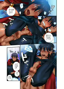 Page 62 of DLsite Girl's Maniax Anthology vol.3 -Kusuri- - preview thumbnail