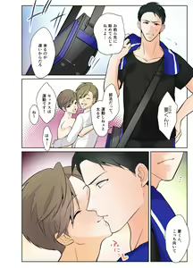 Page 73 of DLsite Girl's Maniax Anthology vol.3 -Kusuri- - preview thumbnail