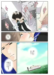 Page 80 of DLsite Girl's Maniax Anthology vol.3 -Kusuri- - preview thumbnail