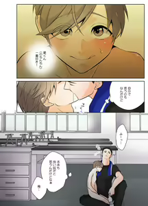 Page 83 of DLsite Girl's Maniax Anthology vol.3 -Kusuri- - preview thumbnail
