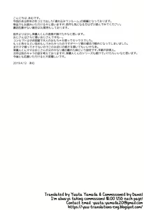Page 20 of Obocchama DS Mayuto-kun no Katei Houmon x Omocha Ecchi - preview thumbnail