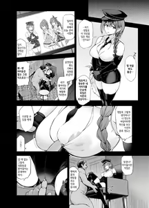 Page 19 of Late Night Blooming - preview thumbnail