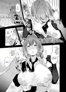 Page 28 of Late Night Blooming - preview thumbnail