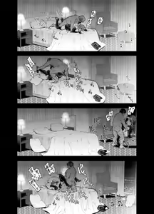 Page 32 of Late Night Blooming - preview thumbnail