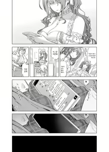 Page 49 of Late Night Blooming - preview thumbnail