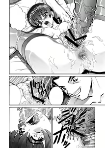 Page 16 of Angel Pain 06 -There's Something About Mell- - preview thumbnail