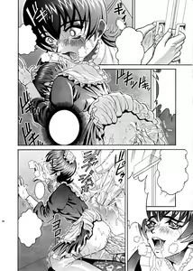 Page 26 of Angel Pain 06 -There's Something About Mell- - preview thumbnail