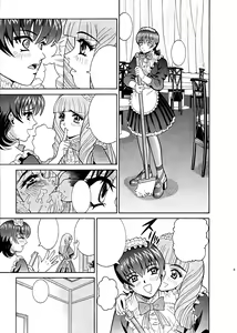 Page 8 of Angel Pain 06 -There's Something About Mell- - preview thumbnail