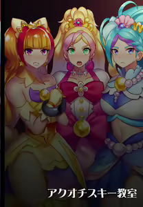 Page 35 of Zetsubou Princess - preview thumbnail
