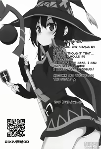 Page 20 of Megumin ni Karei na Shasei o! 2 - preview thumbnail