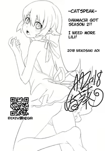 Page 21 of Megumin ni Karei na Shasei o! 4 - preview thumbnail