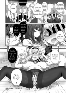 Page 18 of Saimin Seikatsu - preview thumbnail