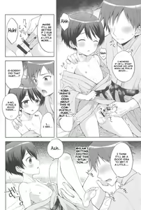 Page 18 of Yukemuri Nariyuki Kairakutan - preview thumbnail