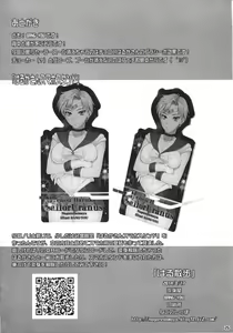 Page 26 of Haru Sanpo - preview thumbnail