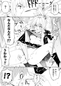 Page 131 of Kinjo no Hitozuma Onee-san wa Yawarakai - preview thumbnail