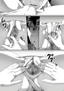 Page 15 of Kinjo no Hitozuma Onee-san wa Yawarakai - preview thumbnail