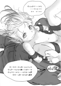 Page 7 of Tsukaisute Kairo - preview thumbnail