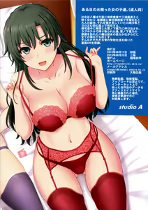 Page 35 of Aru Hi no Hotetta Onnanoko-tachi. - preview thumbnail