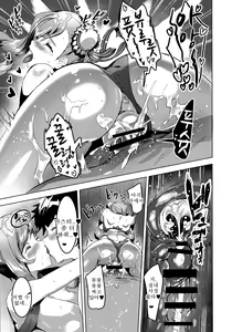 Page 16 of Musashi-chan no Erohon Ni | 무사시쨩의 에로책 둘 - preview thumbnail