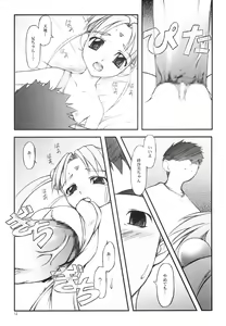 Page 11 of BELIEVE 02b - preview thumbnail