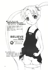 Page 2 of BELIEVE 02b - preview thumbnail