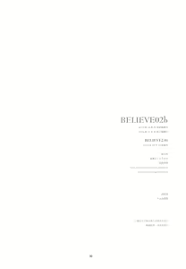 Page 29 of BELIEVE 02b - preview thumbnail