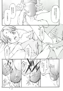 Page 9 of BELIEVE 02b - preview thumbnail
