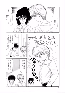 Page 137 of Kyousuke to 6-nin no Onna-tachi Efu! Kaiteiban - preview thumbnail
