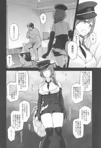 Page 23 of Late Night Blooming - preview thumbnail